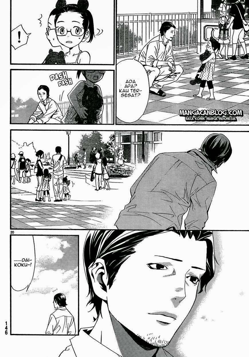 Noragami Bab 41 halaman 22
