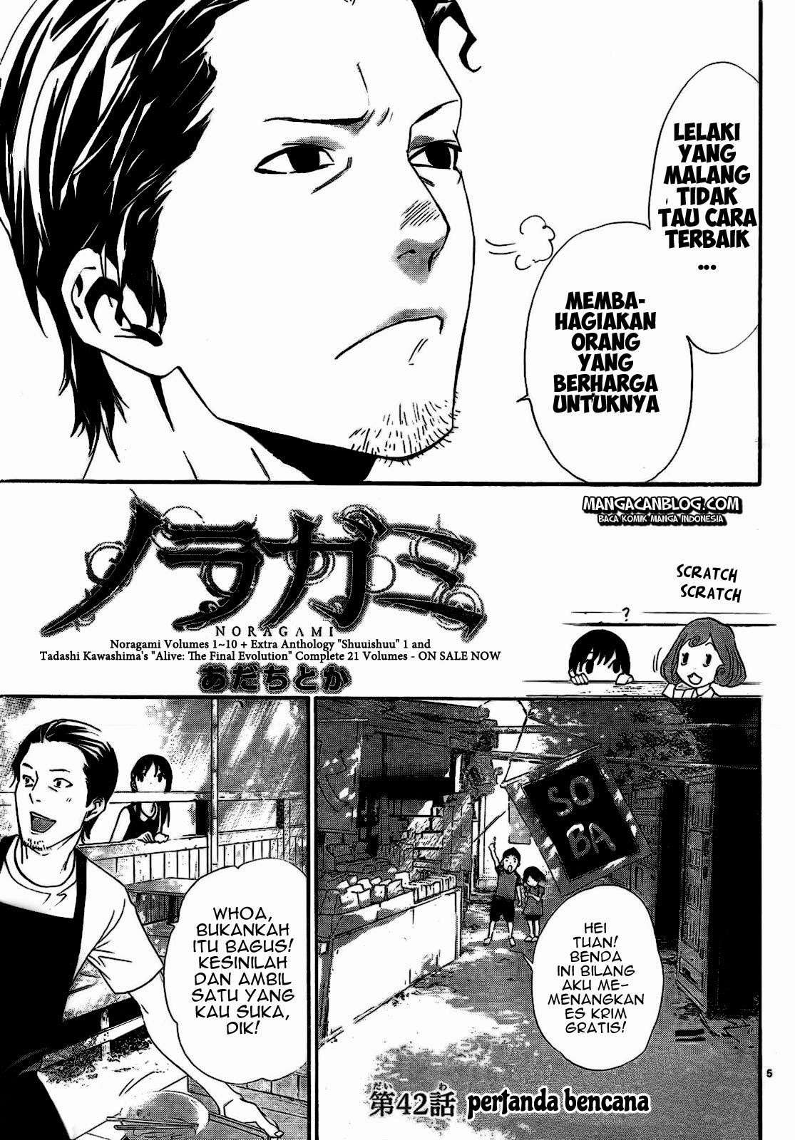 Noragami Bab 42 halaman 7