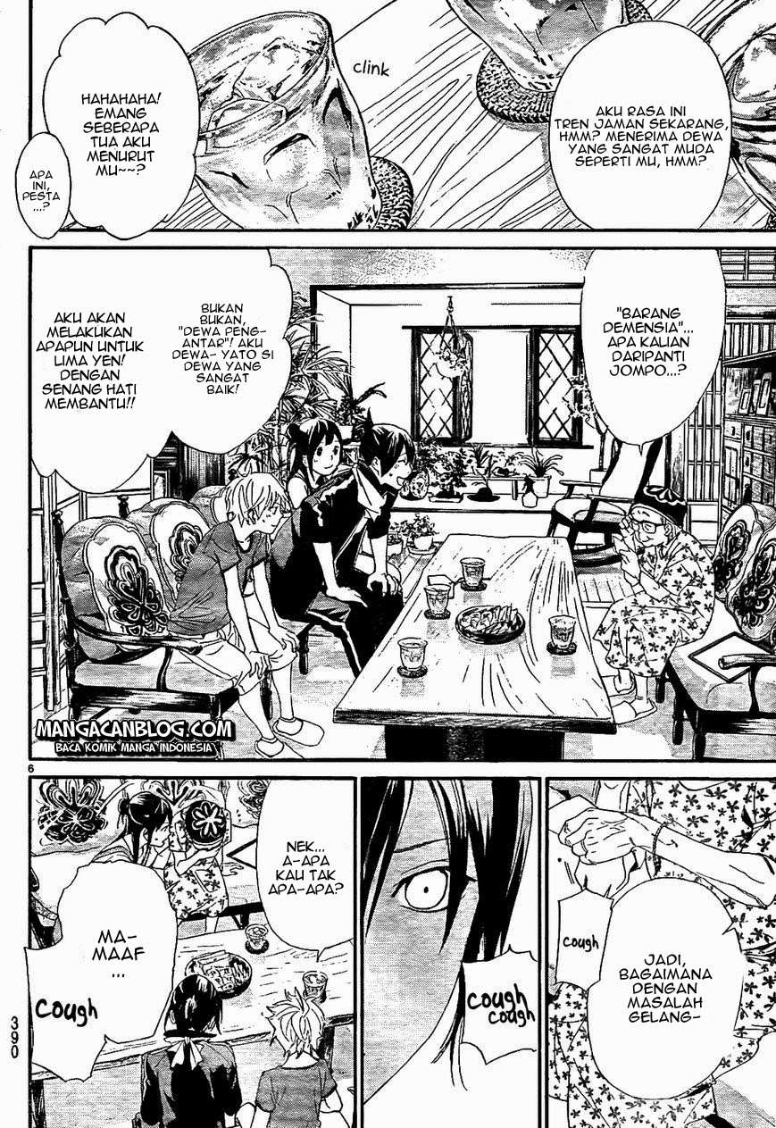 Noragami Bab 43 halaman 7