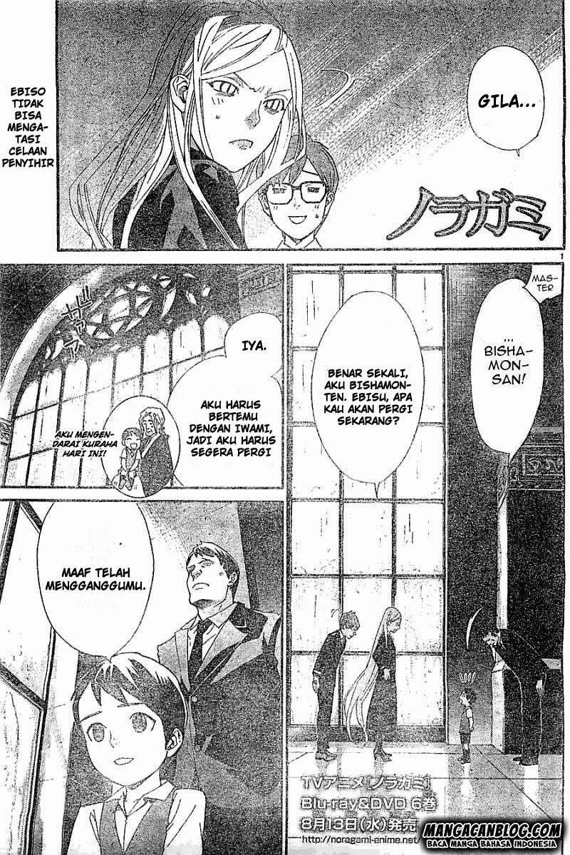 Noragami Bab 45 halaman 1