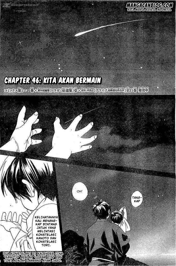 Noragami Bab 46 halaman 2