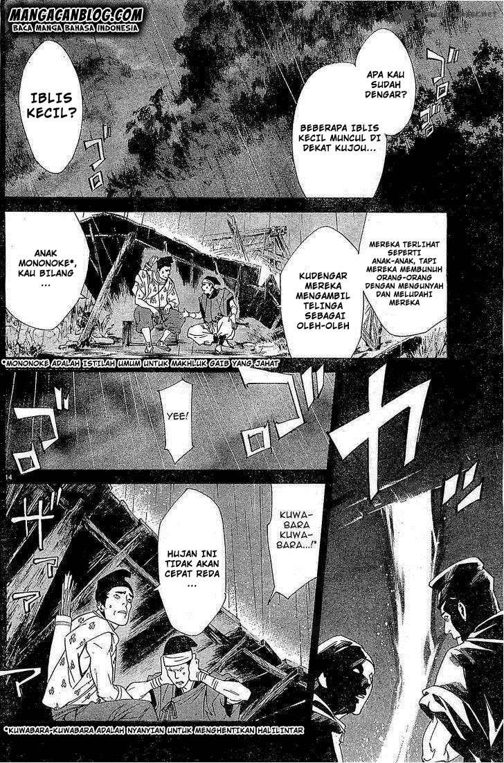 Noragami Bab 46 halaman 14