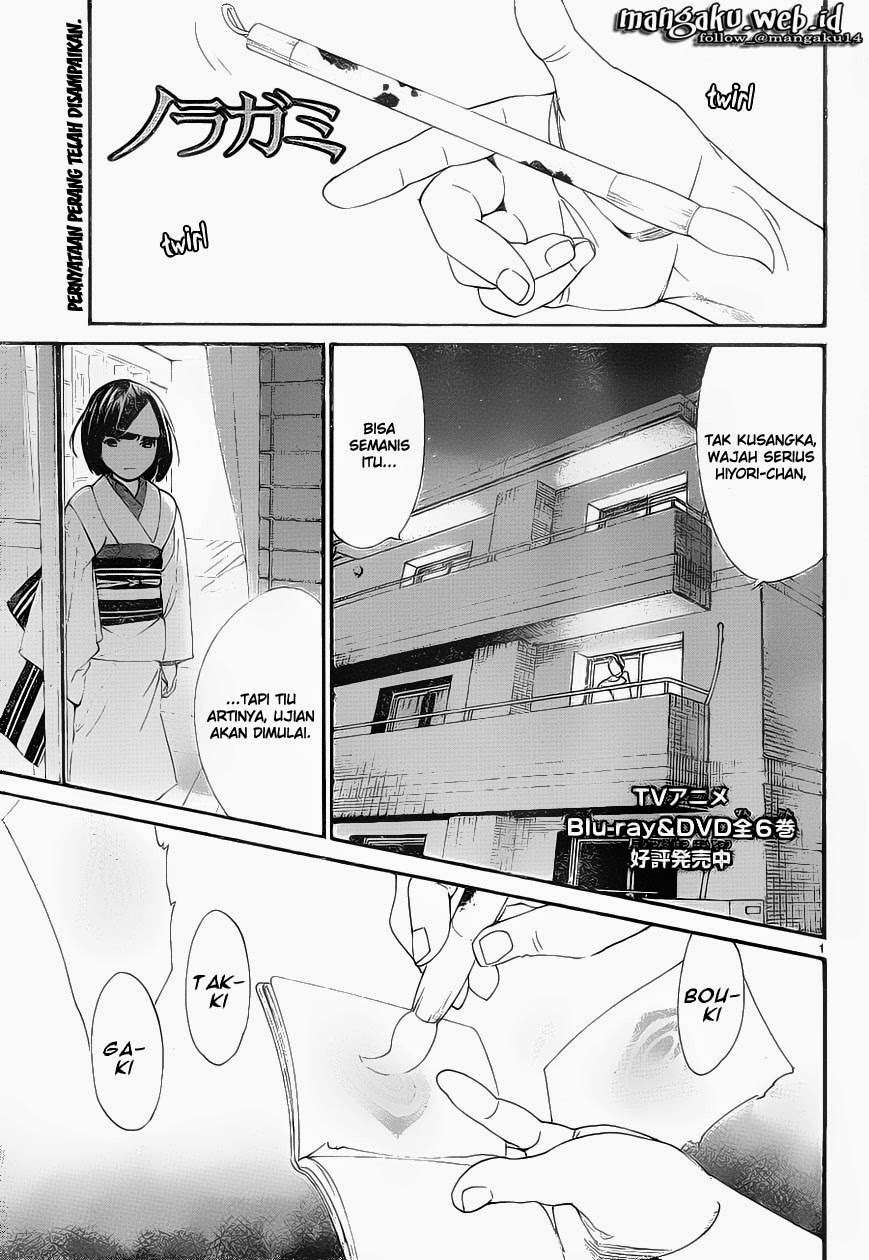 Noragami Bab 49 halaman 2