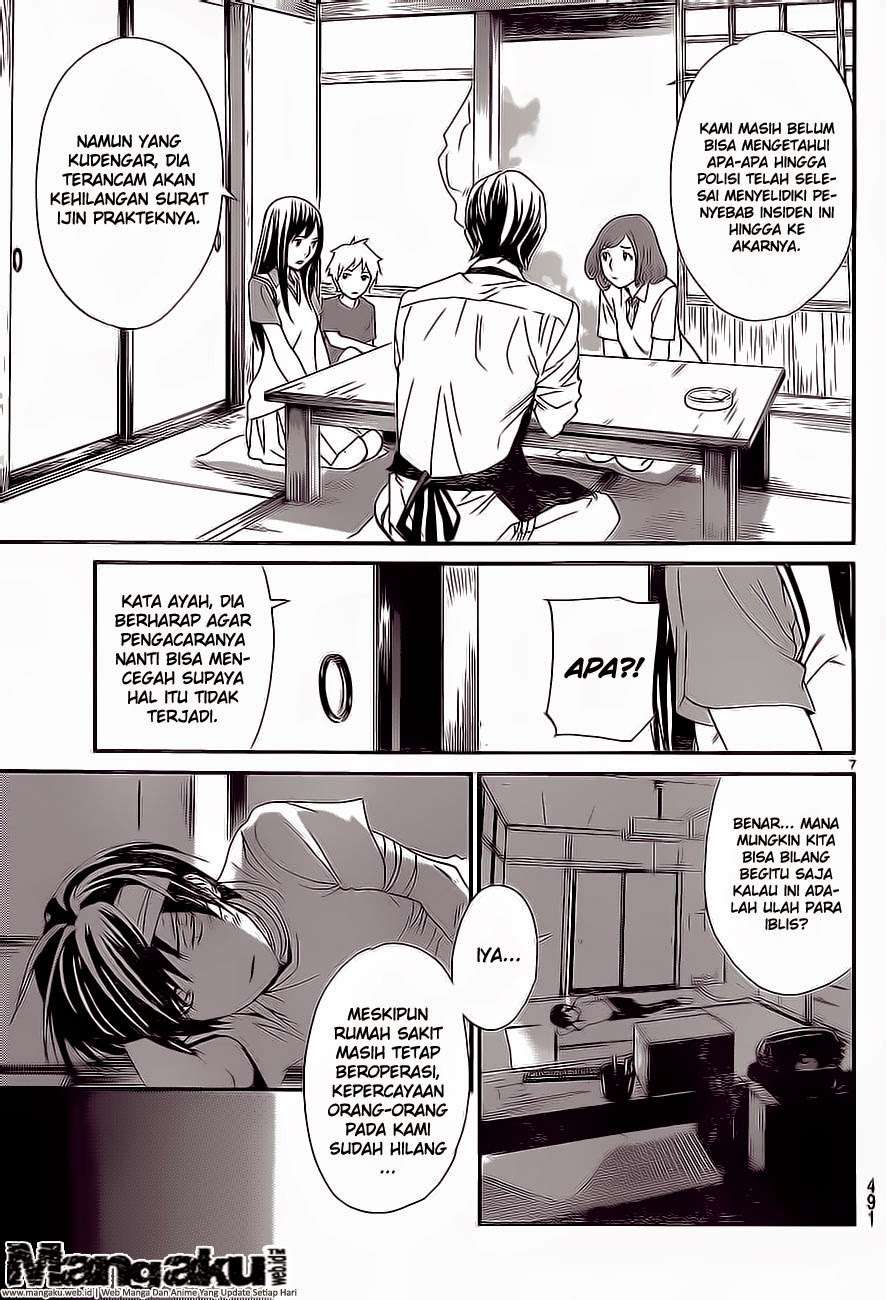Noragami Bab 52 halaman 7