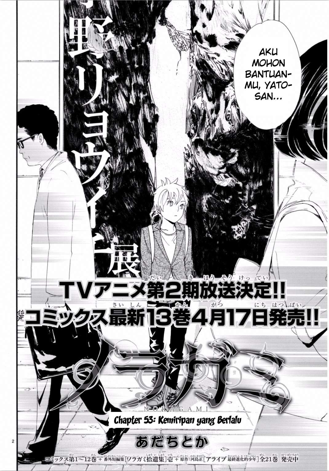 Noragami Bab 53 halaman 4