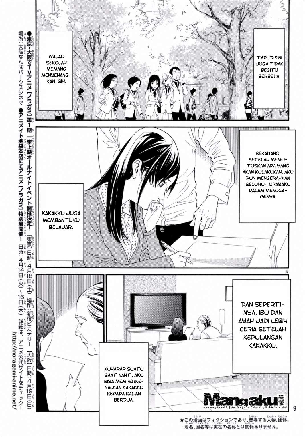 Noragami Bab 53 halaman 7