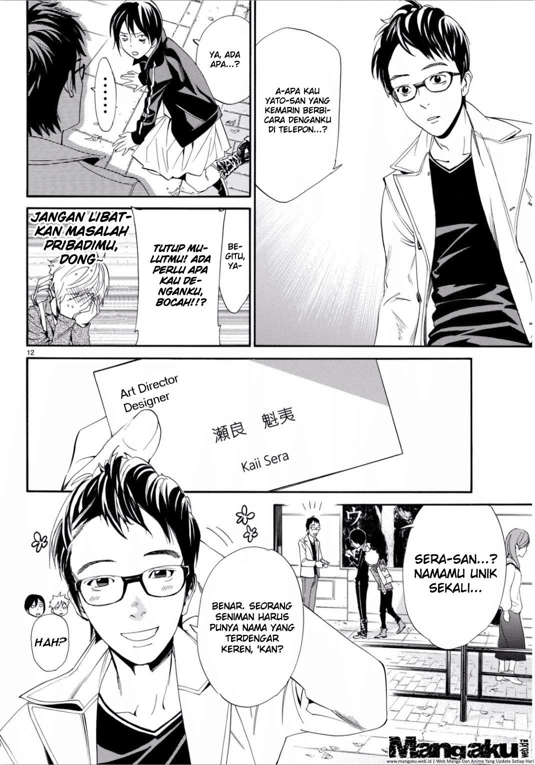 Noragami Bab 53 halaman 14