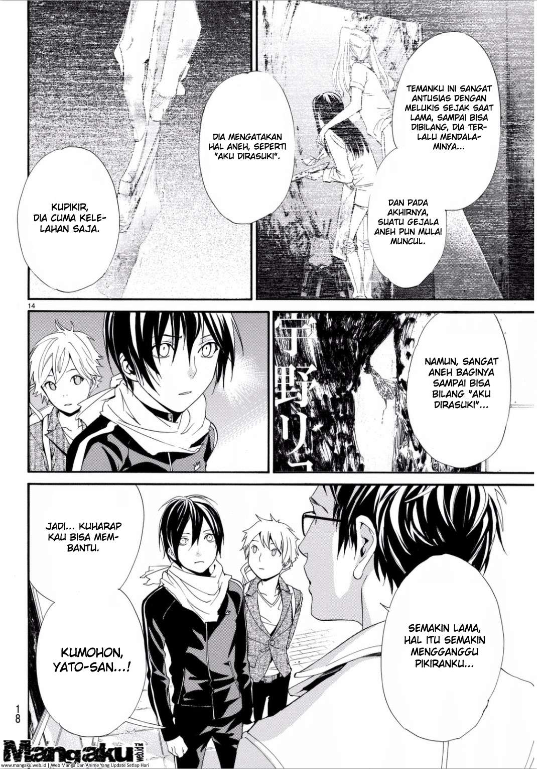 Noragami Bab 53 halaman 16