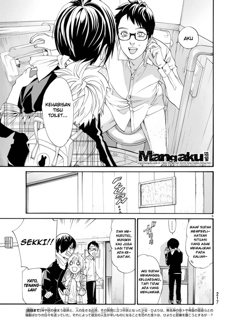 Noragami Bab 54 halaman 6