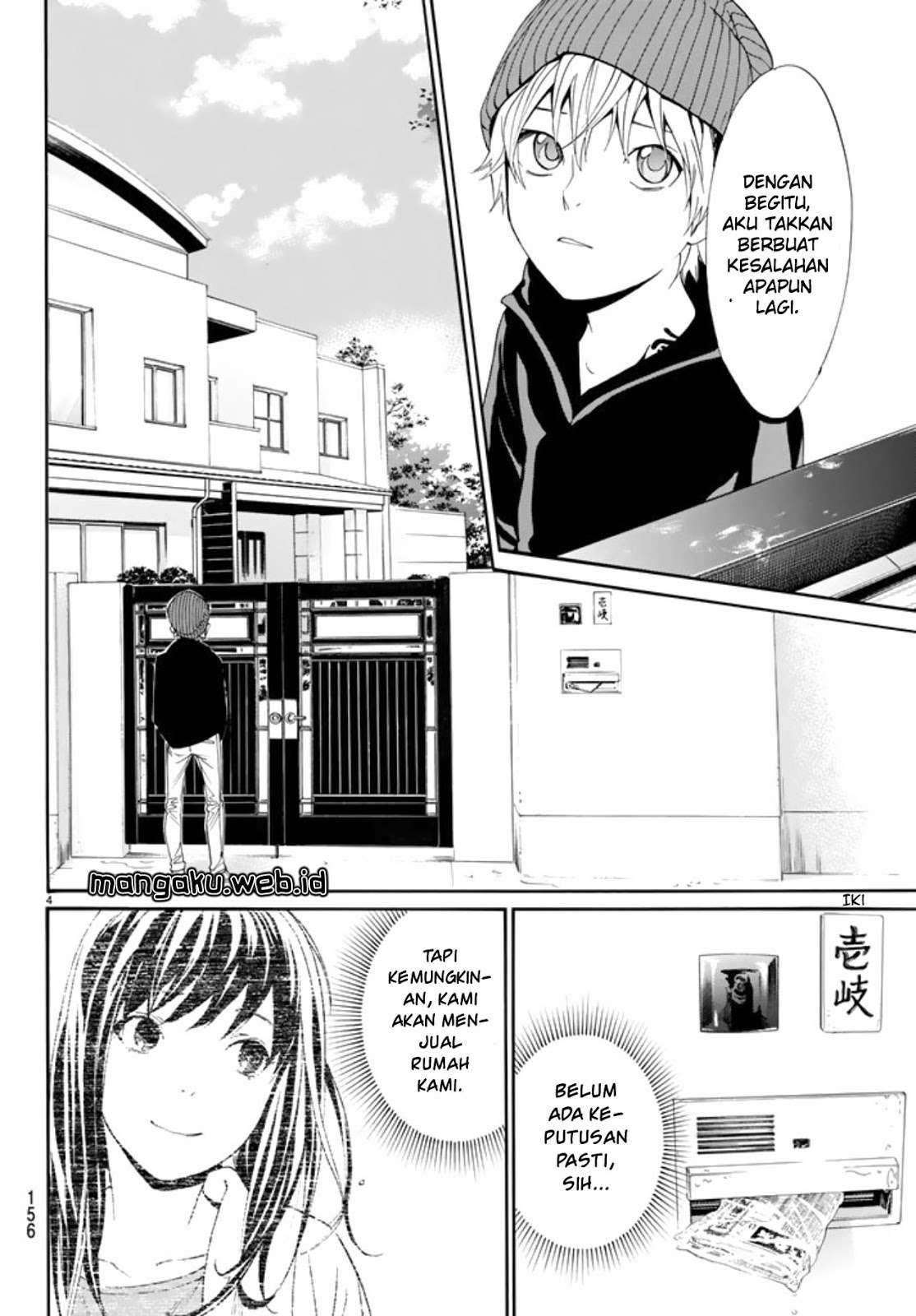 Noragami Bab 55 halaman 5