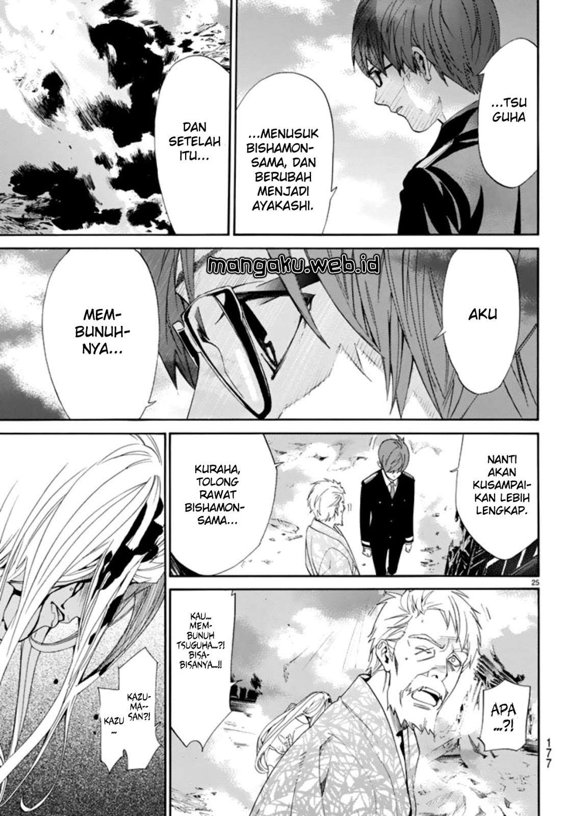 Noragami Bab 55 halaman 25