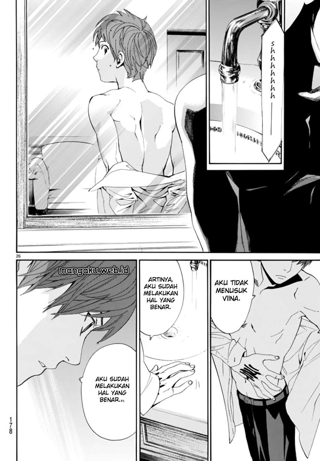 Noragami Bab 55 halaman 26