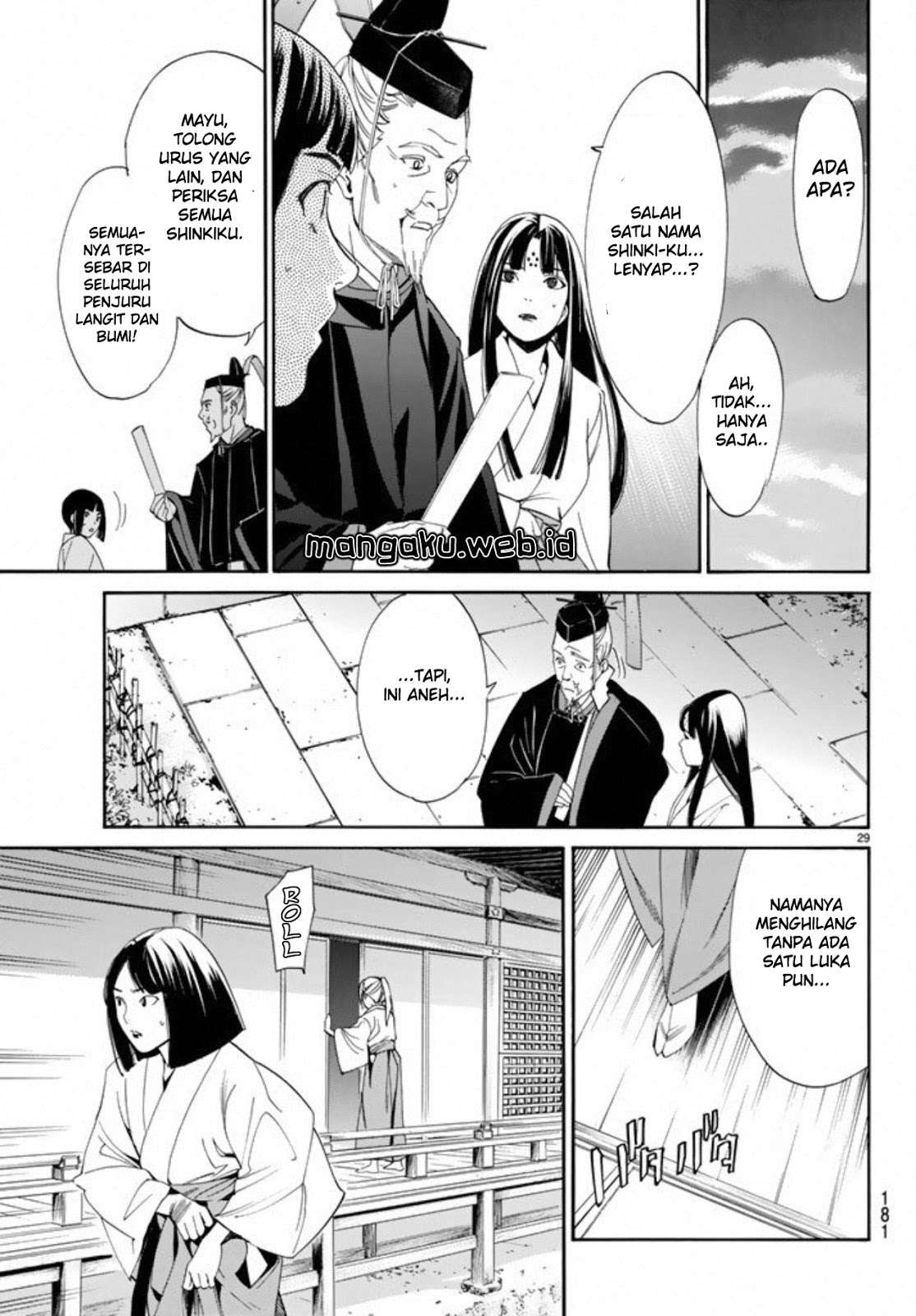 Noragami Bab 55 halaman 29
