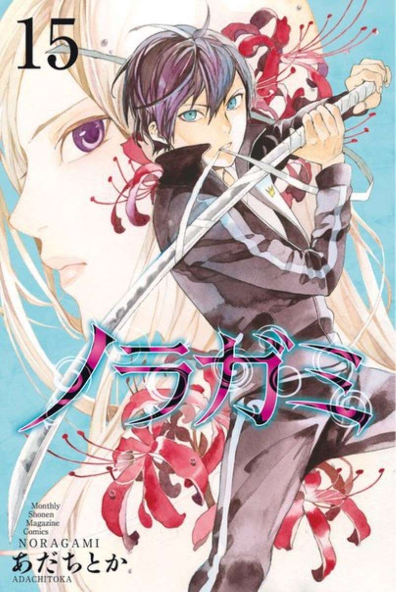 Noragami Bab 56 halaman 1