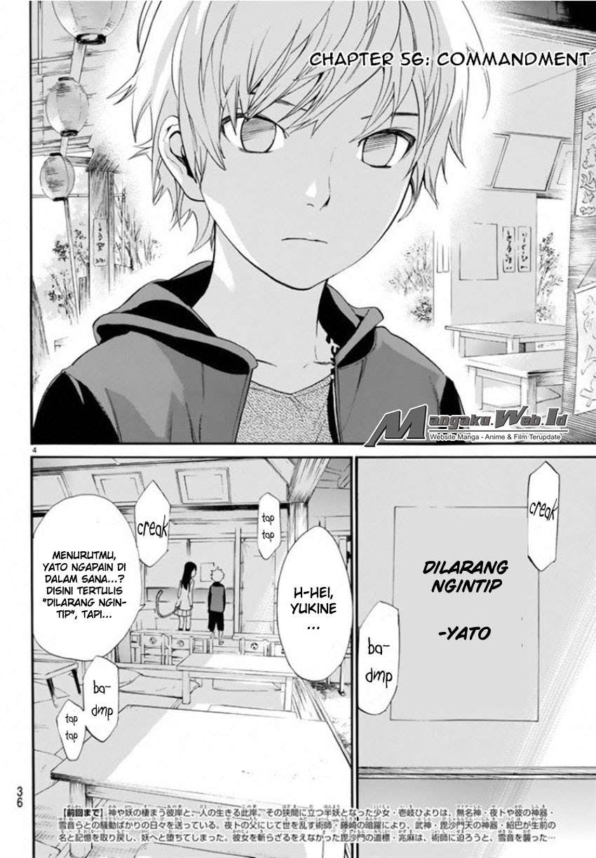 Noragami Bab 56 halaman 5
