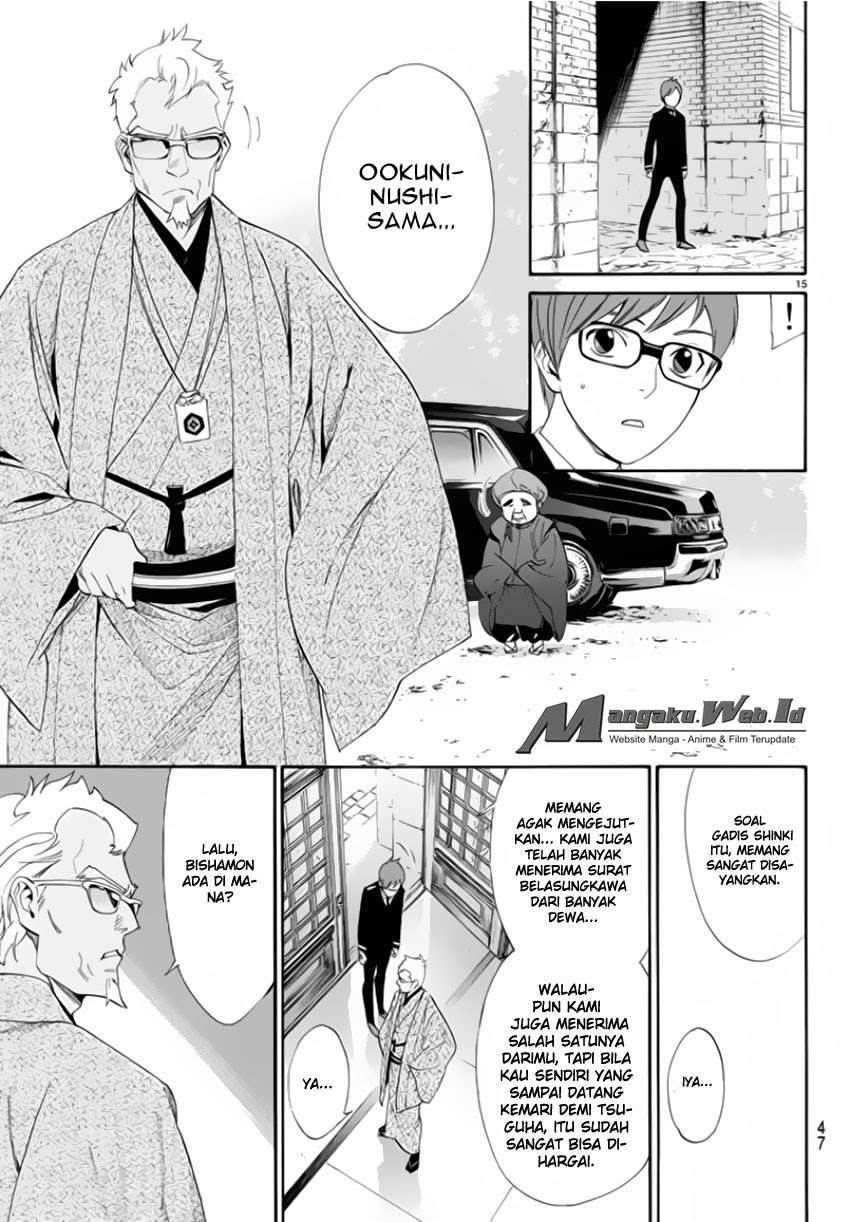 Noragami Bab 56 halaman 16
