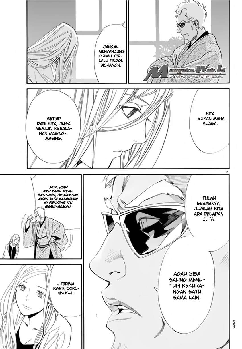 Noragami Bab 56 halaman 22