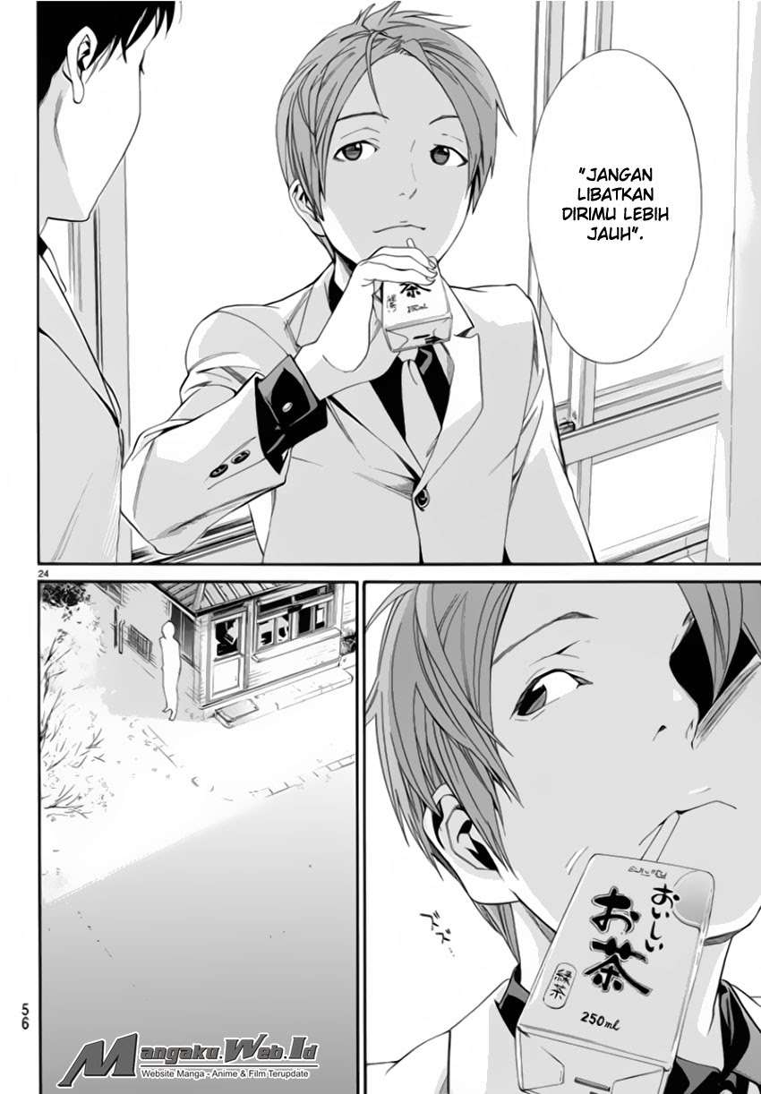 Noragami Bab 56 halaman 25