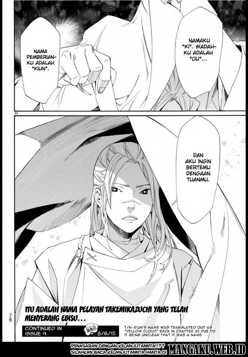 Noragami Bab 56 halaman 45