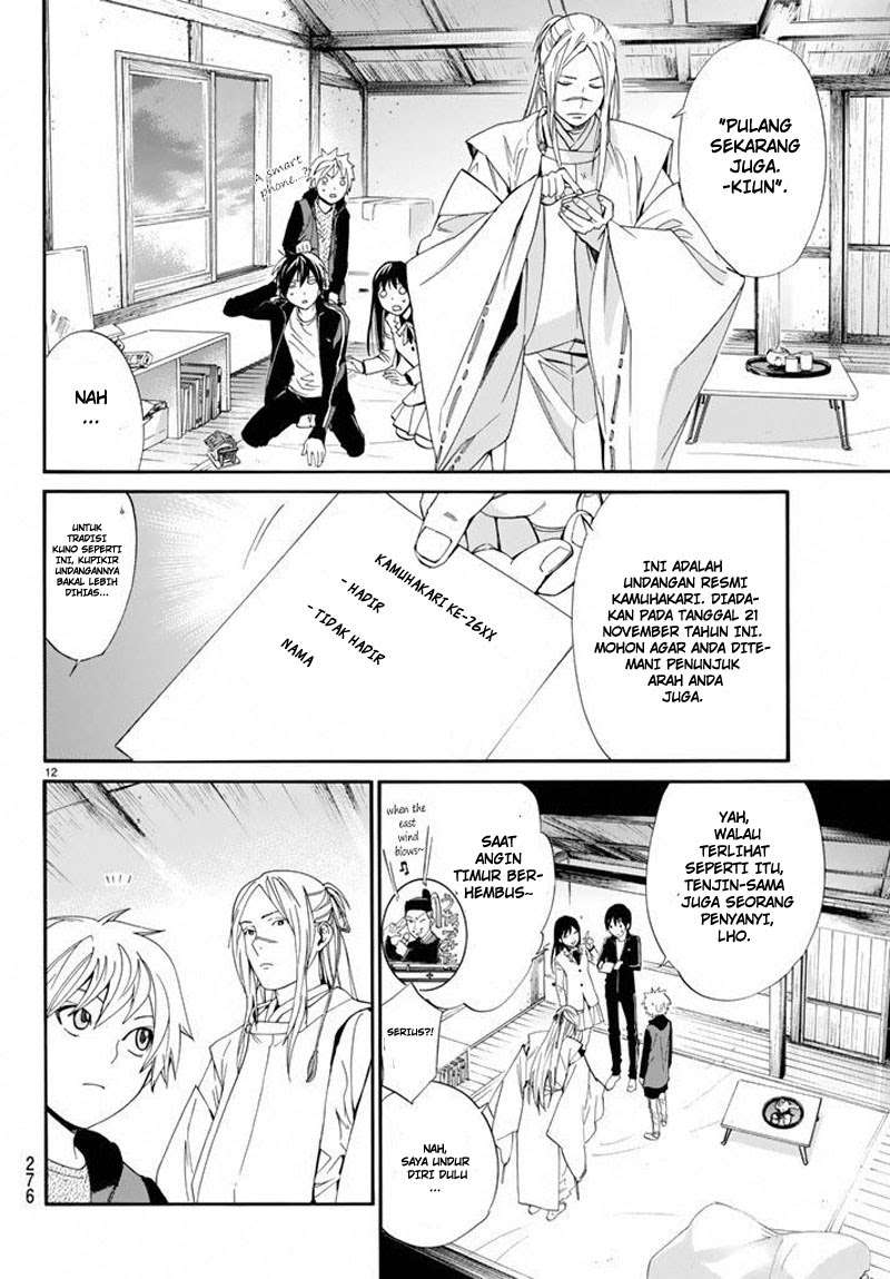 Noragami Bab 57 halaman 13