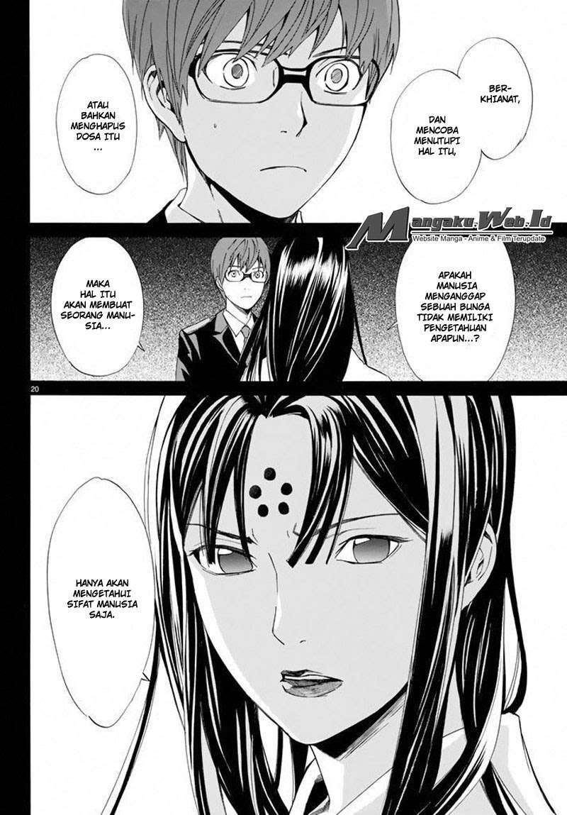 Noragami Bab 57 halaman 21