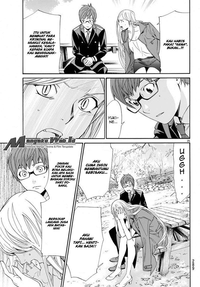 Noragami Bab 57 halaman 26