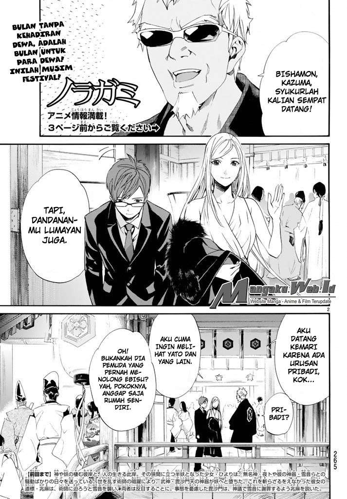 Noragami Bab 58 halaman 3