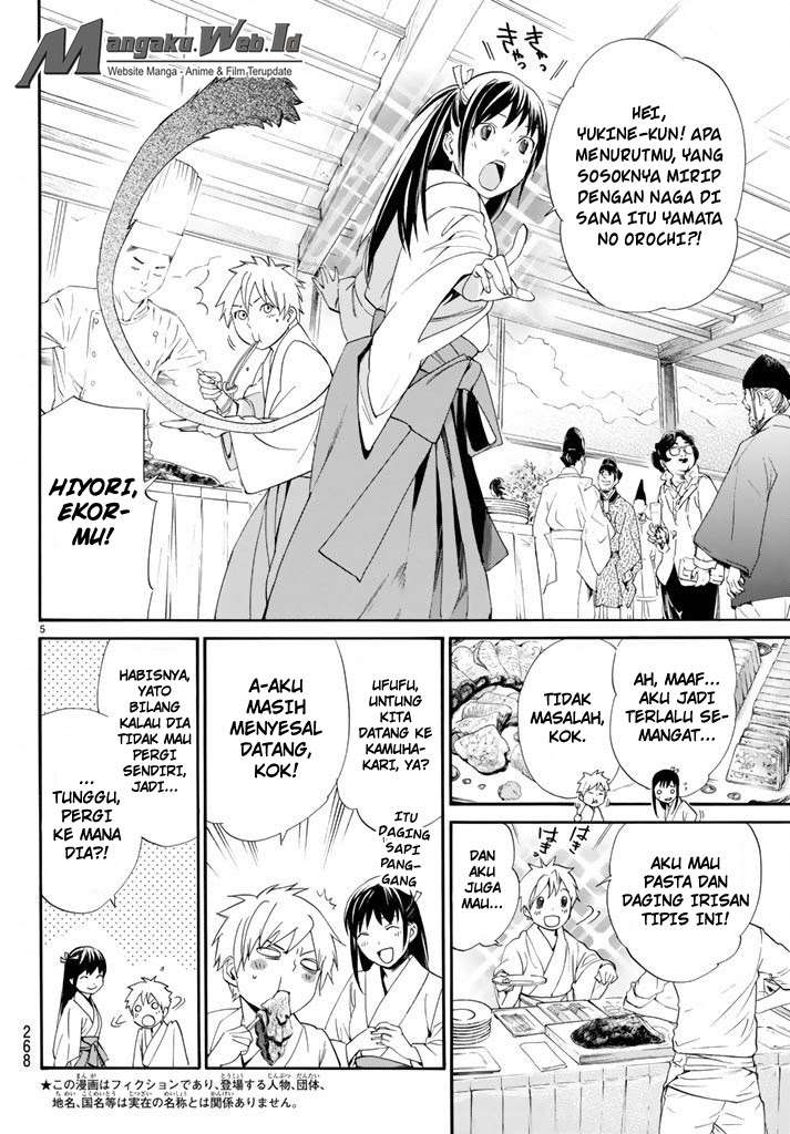 Noragami Bab 58 halaman 5
