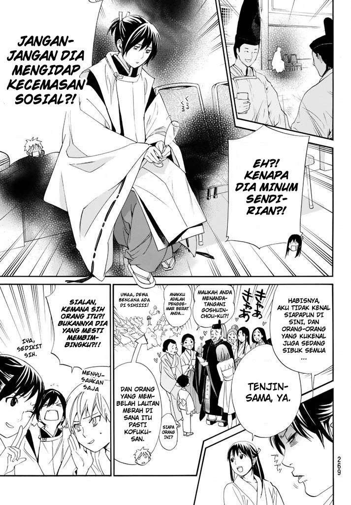 Noragami Bab 58 halaman 6
