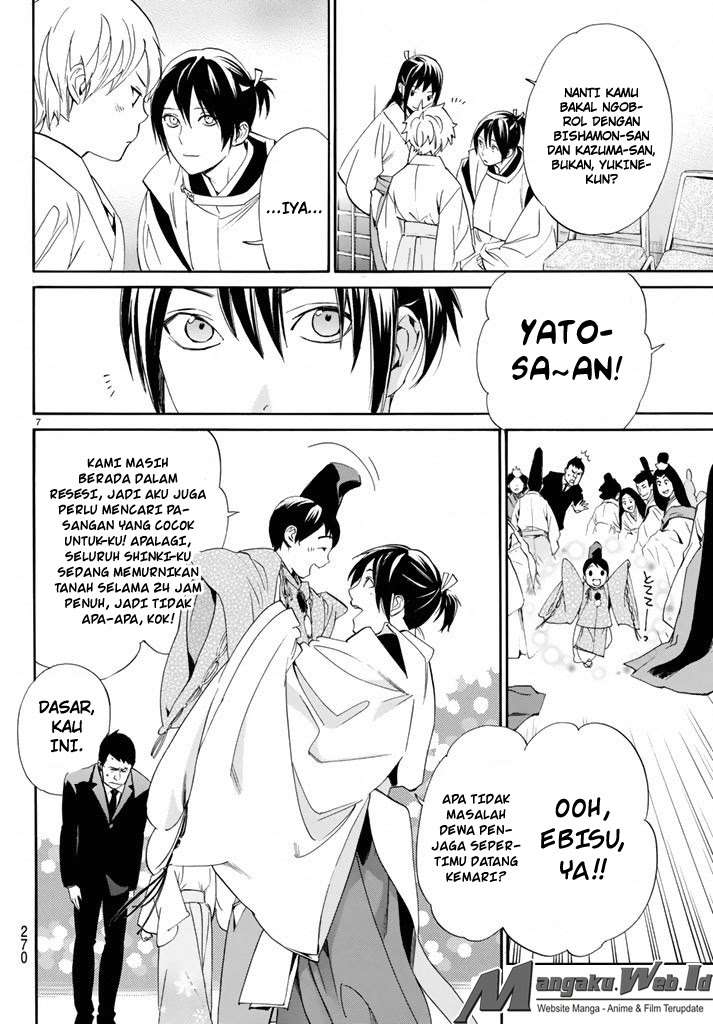 Noragami Bab 58 halaman 7