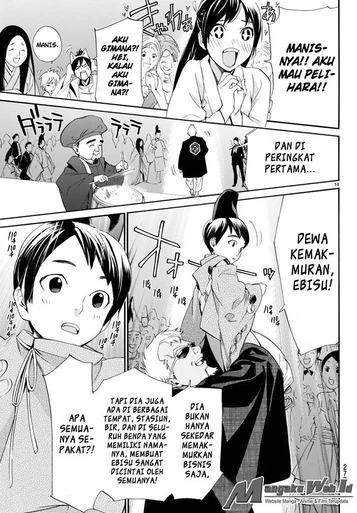 Noragami Bab 58 halaman 14
