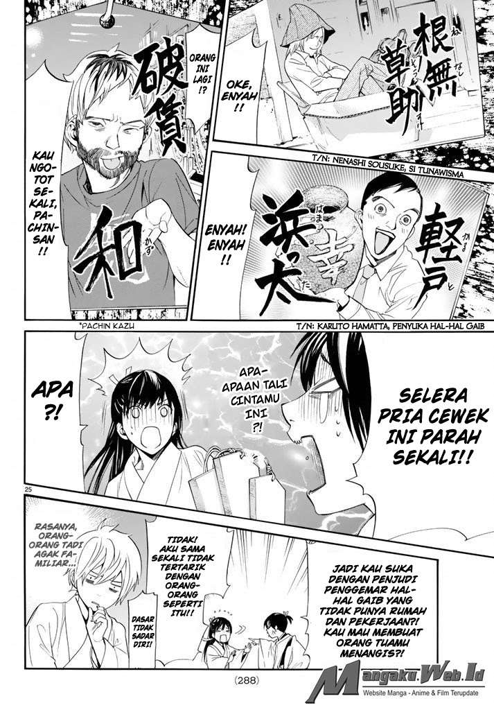 Noragami Bab 58 halaman 25