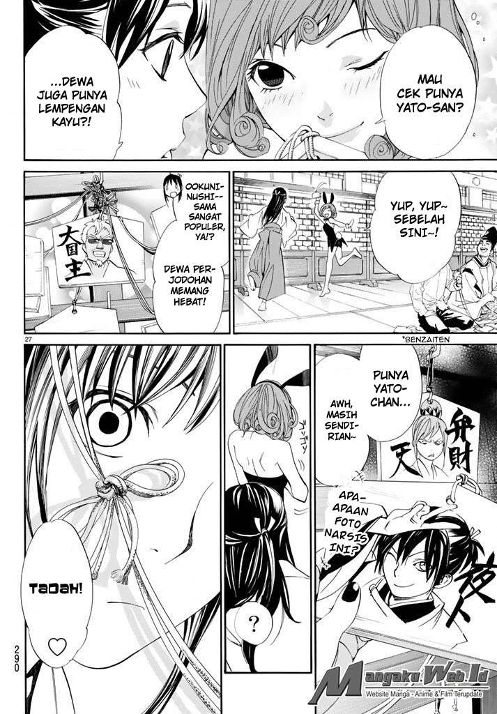 Noragami Bab 58 halaman 27