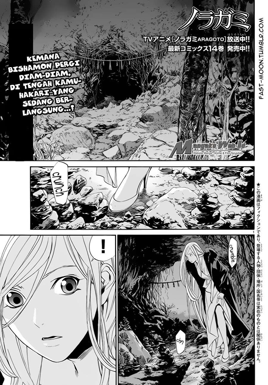 Noragami chapter 59 halaman 2