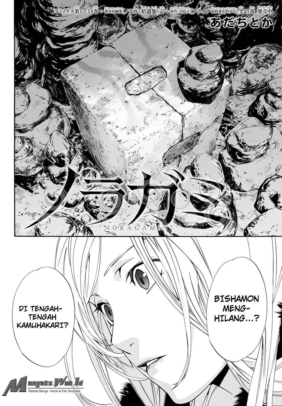 Noragami chapter 59 halaman 3