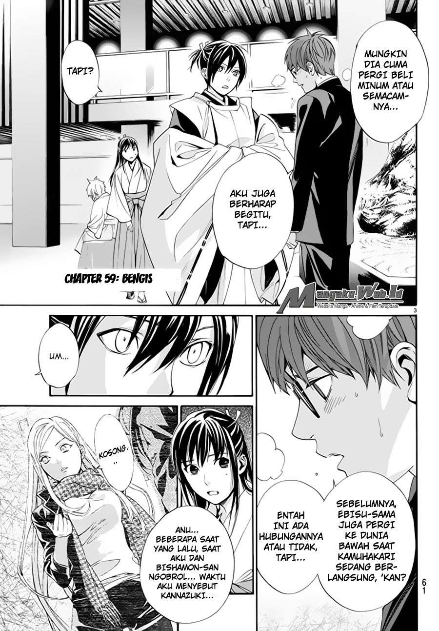 Noragami chapter 59 halaman 4