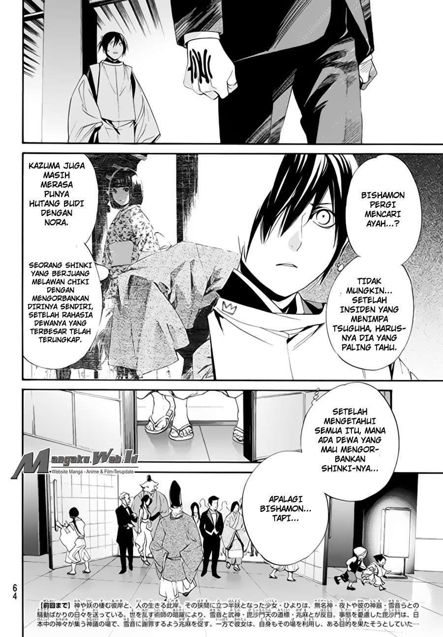 Noragami chapter 59 halaman 7