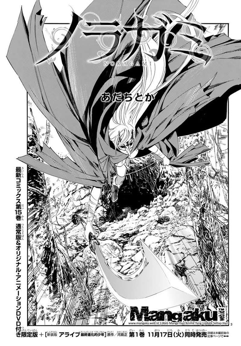 Noragami Bab 60 halaman 2