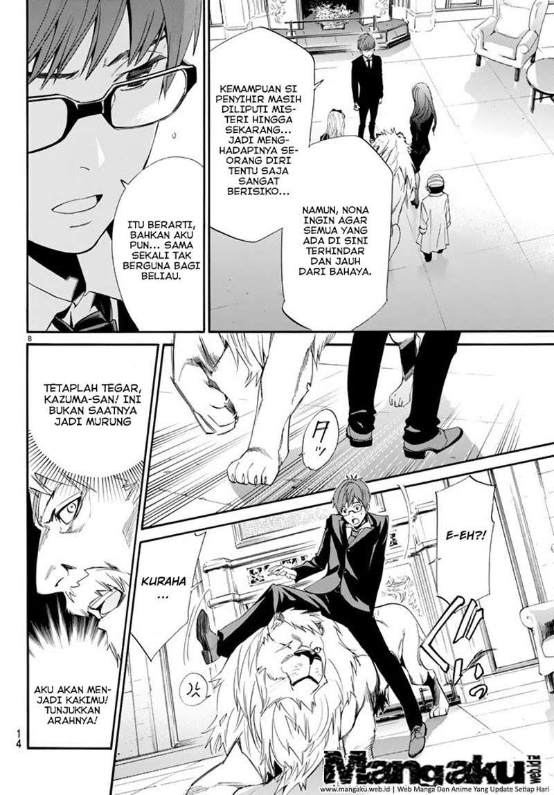 Noragami Bab 60 halaman 7