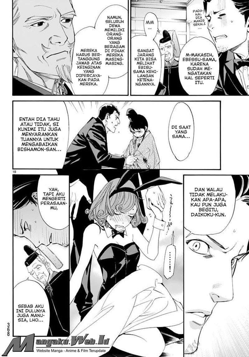 Noragami Bab 61 halaman 16