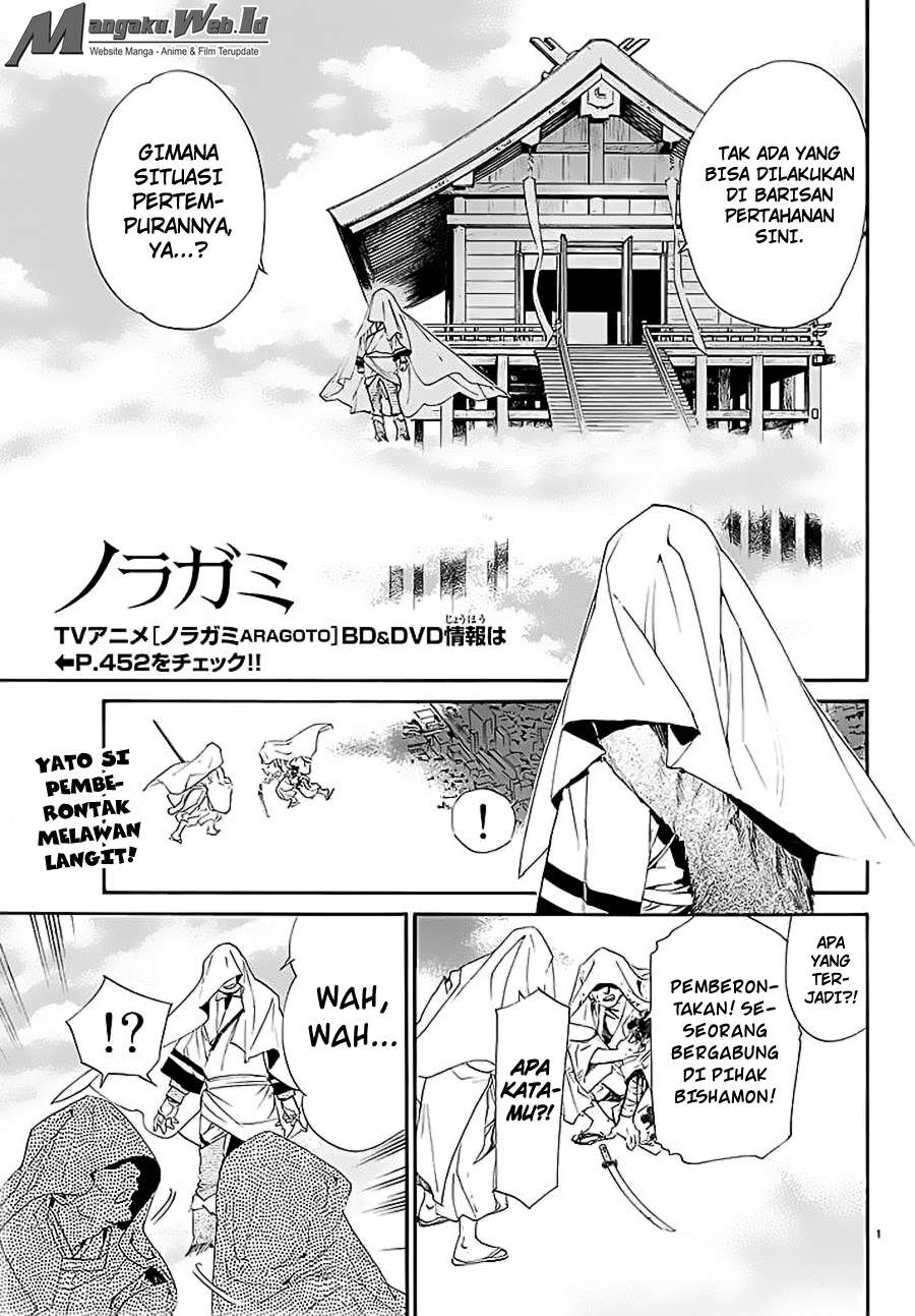 Noragami Bab 62 halaman 1