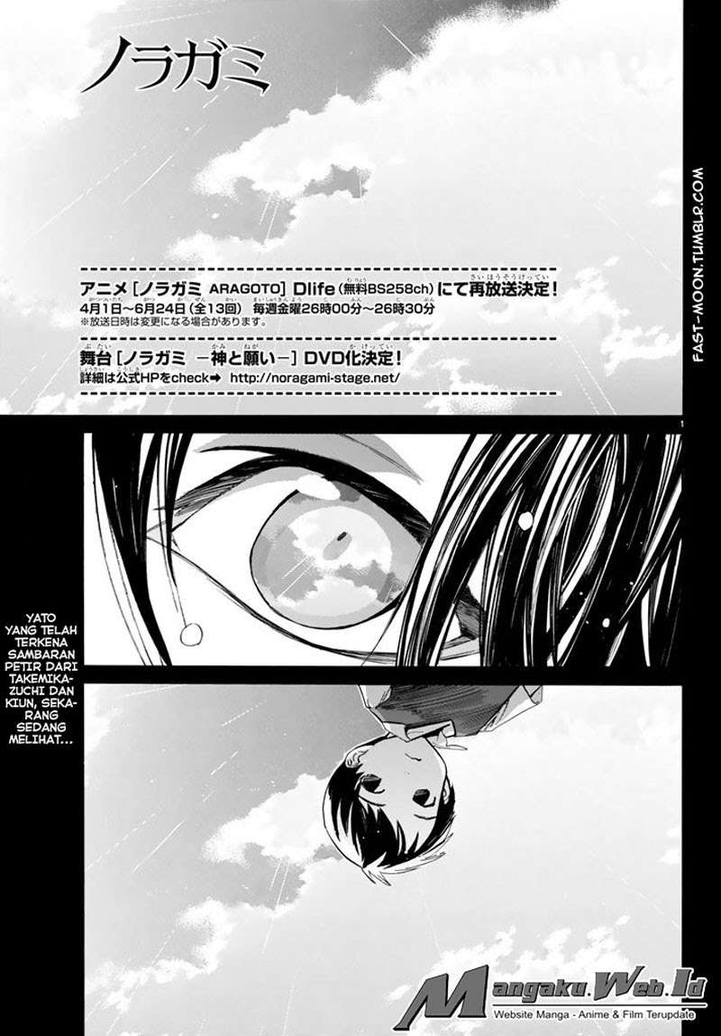 Noragami Bab 63 halaman 1