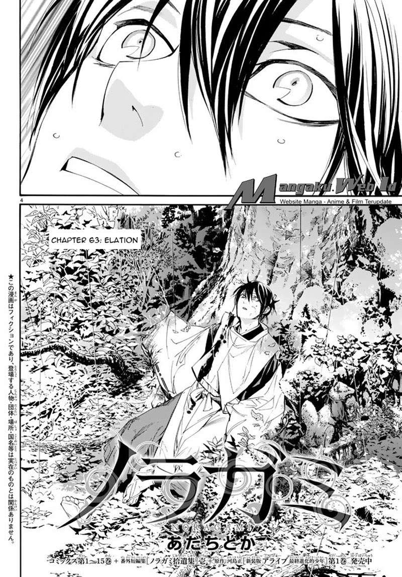 Noragami Bab 63 halaman 4