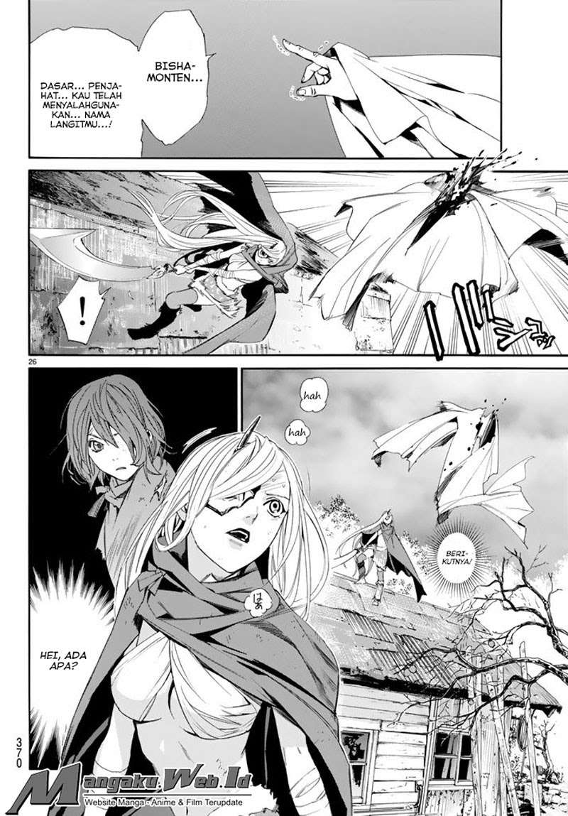 Noragami Bab 63 halaman 25