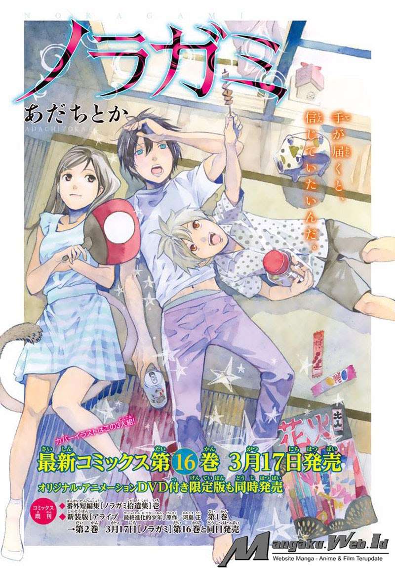 Noragami Bab 64 halaman 2