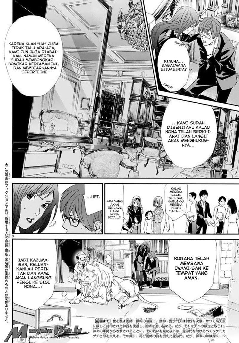 Noragami Bab 64 halaman 4