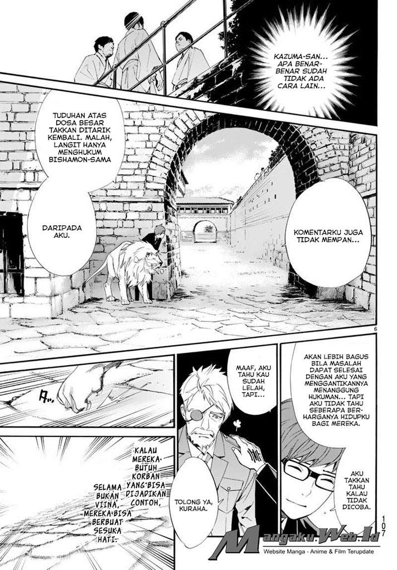 Noragami Bab 64 halaman 7