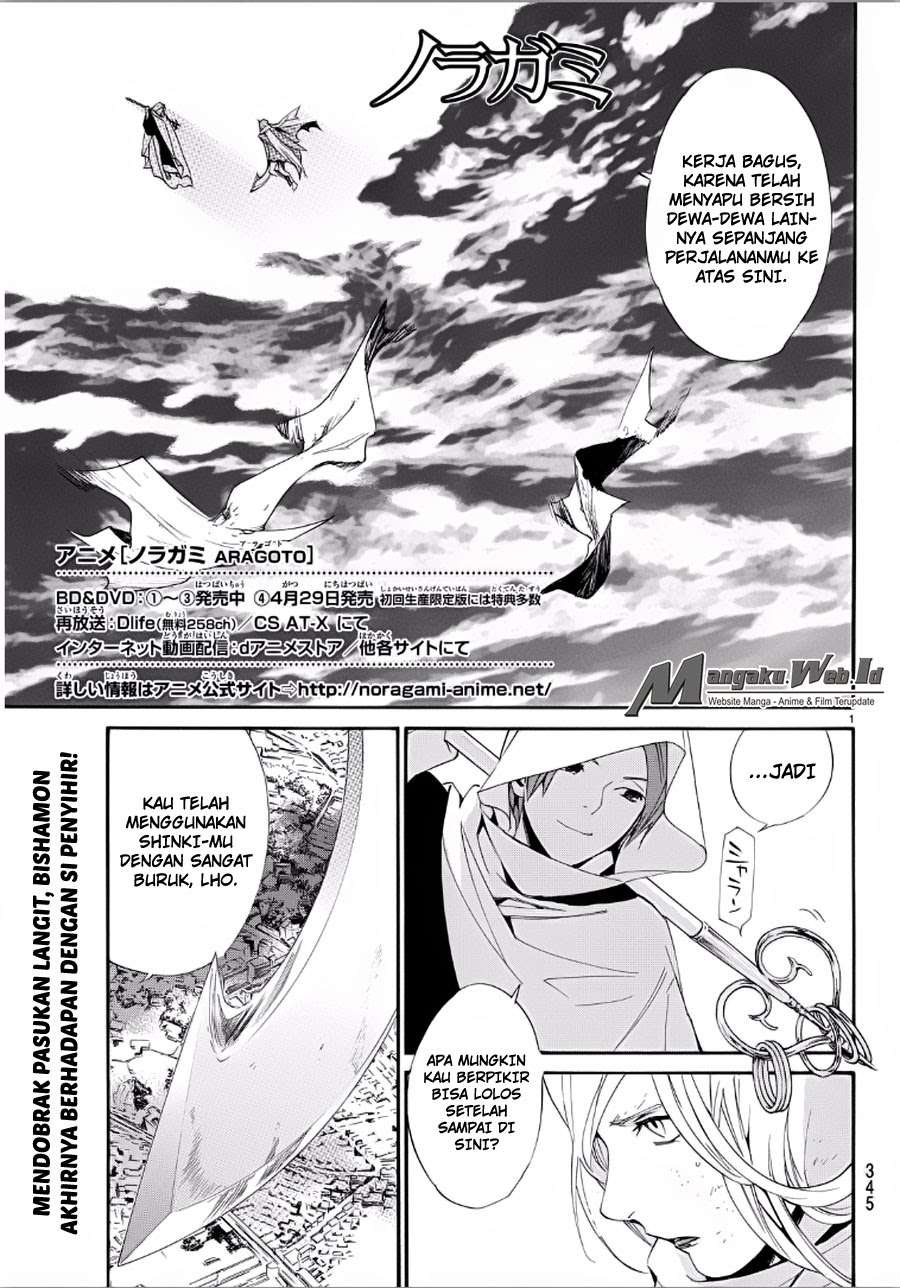 Noragami Bab 65 halaman 1