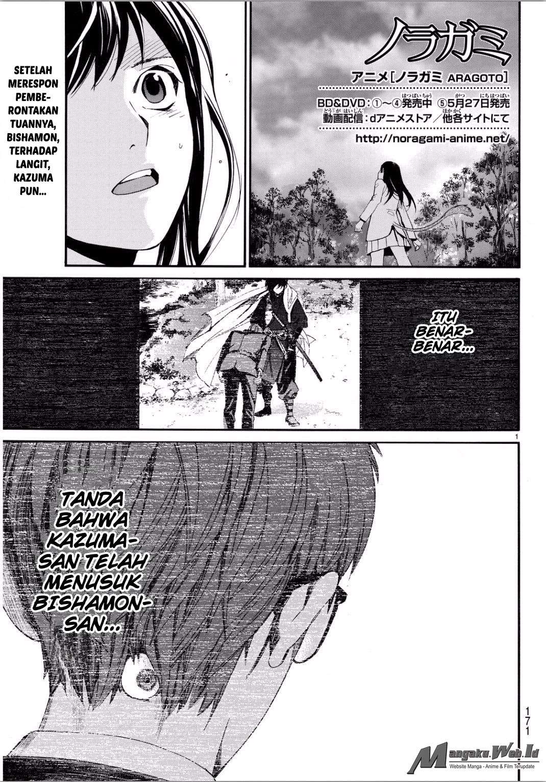 Noragami chapter 66 halaman 1