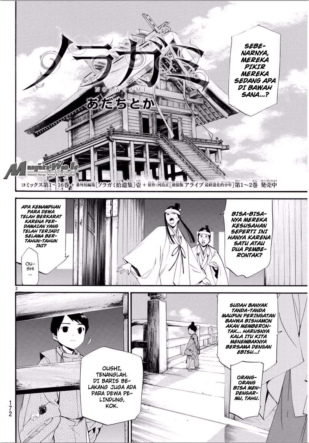 Noragami chapter 66 halaman 2